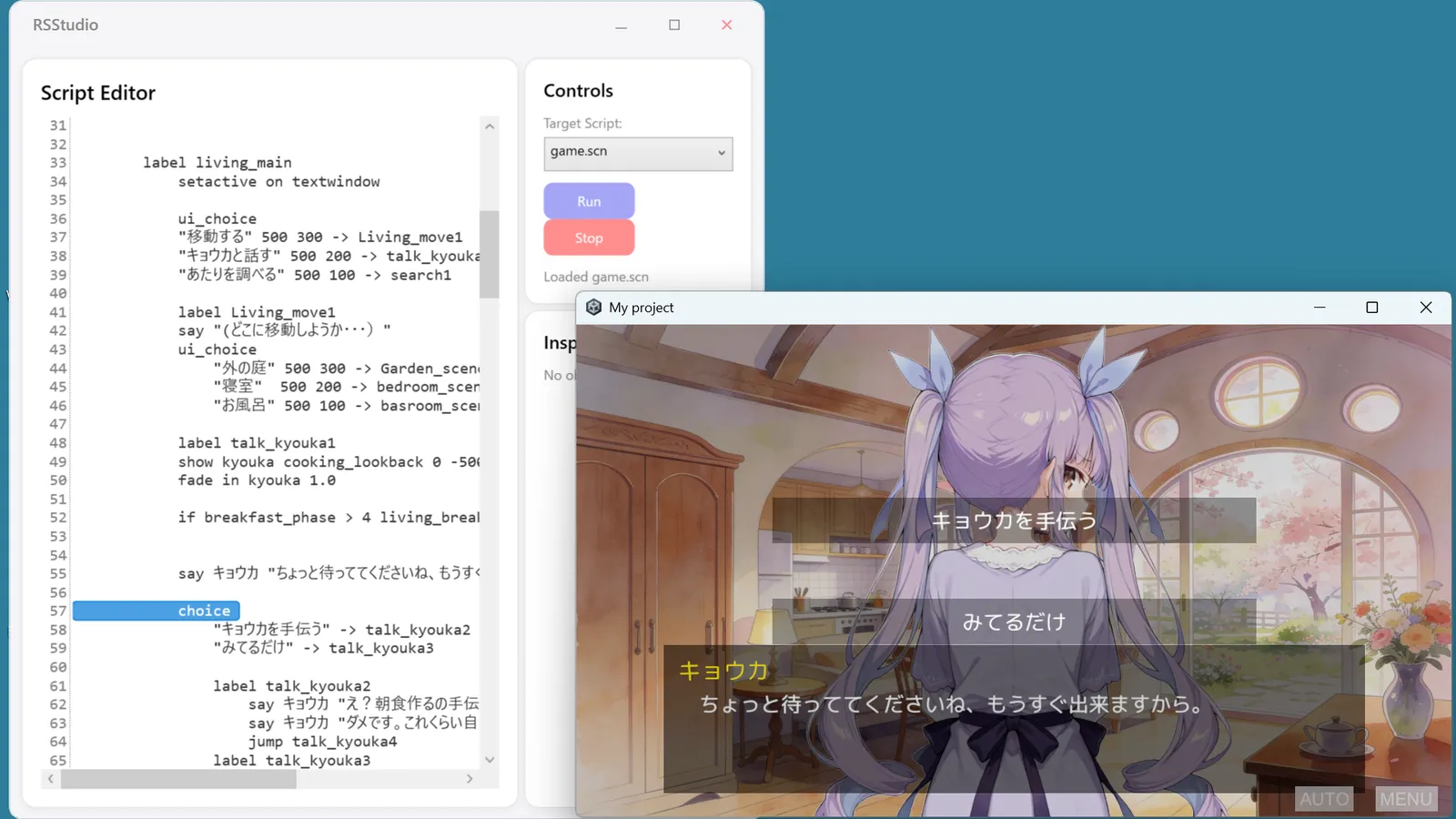 VNStudio